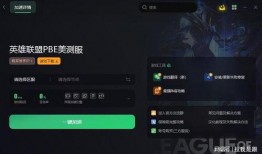 云顶福星爆料最新消息,神秘新功能即将上线，游戏体验再升级！