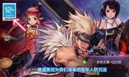 地下城手游体验服最新爆料,神秘职业觉醒，全新副本等你探索！