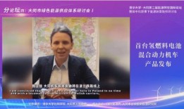 中科院院士爆料视频最新,最新科研进展与未来科技发展趋势