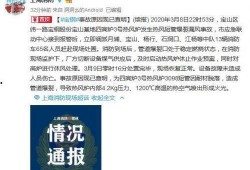 黔江核酸爆料事件真相最新,真相大白，揭开背后惊人内幕