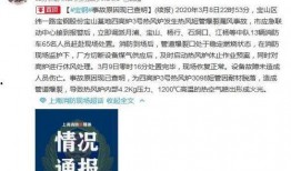 黔江核酸爆料事件真相最新,真相大白，揭开背后惊人内幕