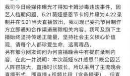 笑果文化 爆料最新消息,揭秘娱乐圈幕后真相！”