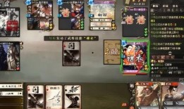 三国杀最新爆料今天更新,今日更新，战局再掀风云