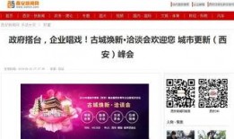 西安飞翔最新爆料新闻直播,揭秘直播背后的精彩瞬间