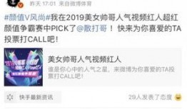 小南最新爆料微博视频