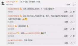 freec才艺爆料最新,揭秘明星幕后精彩瞬间