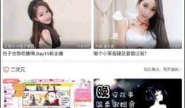 虎牙青春爆料最新消息,最新热点资讯大盘点