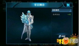 诸葛亮古风新皮肤爆料最新,穿越时空的智慧风采