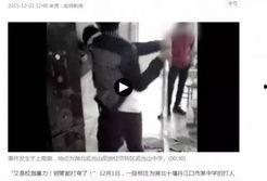 高中学校最新事件爆料视频,高中校园最新事件内幕曝光！