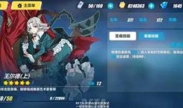 崩坏最新地图爆料视频,神秘领域等你探索