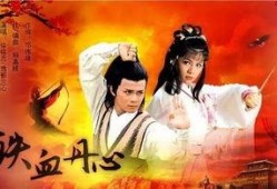 射雕最新爆料大全视频,剧情揭秘，角色升级，精彩看点抢先知！