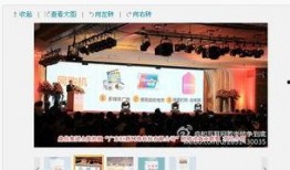 鸿运原始股最新爆料,投资风口再起，潜力无限