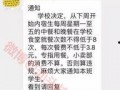 汕头生活爆料事件最新,最新事件追踪，揭秘背后真相