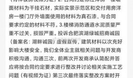 最新楼层爆料信息大全,揭秘高层建筑神秘面纱