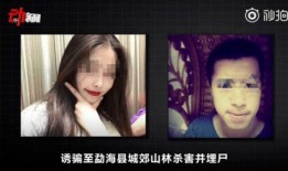 南京女孩爆料视频最新,揭秘背后惊人真相