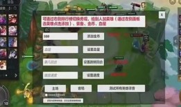 金铲铲棋盘最新爆料图片,揭秘神秘棋局布局与策略