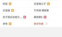 最新热门爆料视频,最新热点事件深度解析