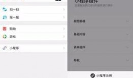 小程序最新时事爆料,时事爆料一网打尽！”