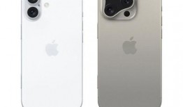 苹果16官方最新爆料,颠覆性升级，全新设计与功能揭秘！