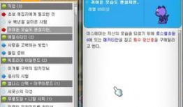 韩服冒险岛最新爆料任务,神秘宝藏的召唤