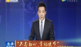 豪杰最新爆料新闻联播,新闻联播最新爆料背后的故事