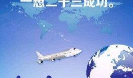 早安头条爆料最新,揭秘最新热点事件，带你直击现场！