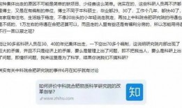 黔江核酸爆料事件真相最新,真相大白，揭开背后惊人内幕