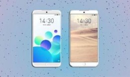 魅族的最新爆料,颠覆性设计，性能与美学完美融合！”