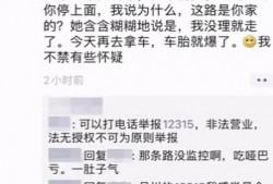 吴川最新爆料网友评论,网友评论炸裂！