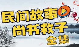 民间故事新闻爆料大全最新,揭秘最新民间故事新闻爆料大全