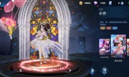 最新渔女皮肤爆料,梦幻海洋风，带你领略海洋之美