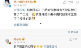 方嘉煜最新爆料,揭秘娱乐圈不为人知的幕后真相