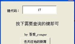 键盘最新爆料软件下载