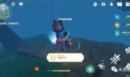 原神4.0过后最新爆料,神秘角色揭晓，探索未知领域