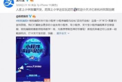 勋哥爆料小程序下载最新版,下载最新版体验独家资讯盛宴