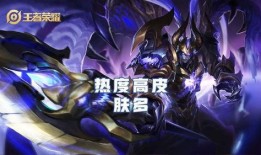 荣耀典藏最新爆料吕布,战神降临，荣耀再续