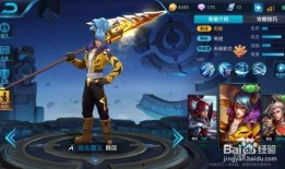 韩信荣耀皮肤爆料最新版,韩信全新皮肤爆料，神秘特效引期待