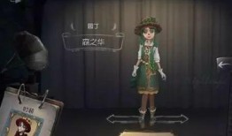 第五人格皮肤爆料最新窥镜,第五人格新皮肤窥镜惊艳亮相