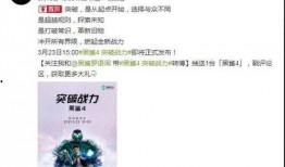 最新章节 官方方爆料,揭秘神秘章节背后的秘密与惊喜