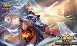 王者李白最新爆料消息,王者峡谷风云再起，神秘英雄即将登场！