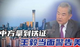 雷狼最新爆料新闻报道,揭秘重大新闻事件背后真相
