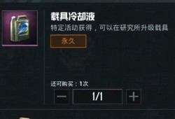 载具返场车皮肤最新爆料,神秘外观引期待，玩家热议不断