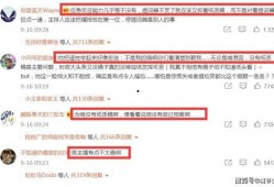 杭州主持人爆料事件最新,揭秘幕后的惊人真相