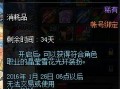 dnf新版天赋爆料最新消息,全新爆料带你领略游戏新篇章