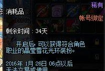 dnf新版天赋爆料最新消息,全新爆料带你领略游戏新篇章