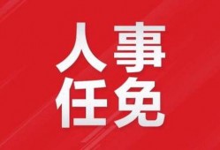 赣州市爆料网最新消息新闻,最新突发！赣州市发生重大事件，详情敬请关注！