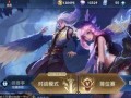 王者芳薇爆料了吗最新消息,神秘事件即将揭晓！