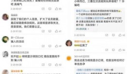 ct最新活动爆料,揭秘神秘爆料，精彩不容错过！