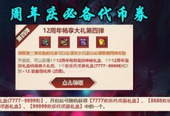 ct最新活动爆料,揭秘神秘爆料，精彩不容错过！