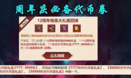 ct最新活动爆料,揭秘神秘爆料，精彩不容错过！
